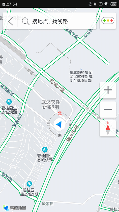 截图3